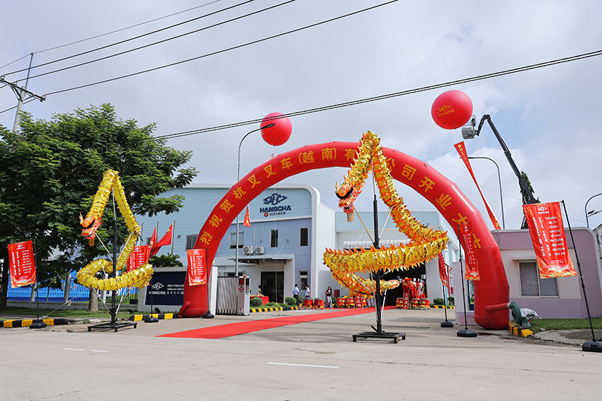 /uploads/image/2025/05/23/Grand-Opening-of-Hangcha-Vietnam-02.jpg Grand-Opening-of-Hangcha-Vietnam-02.jpg