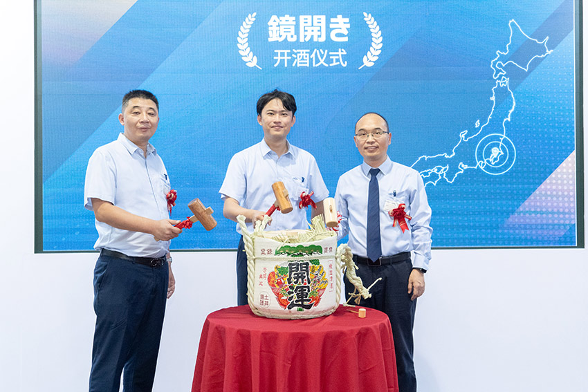 /uploads/image/2025/08/27/Hangcha-Japan-Officially-Opens,-Expanding-in-Asia-Pacific-05.jpg Hangcha-Japan-Officially-Opens,-Expanding-in-Asia-Pacific-05.jpg