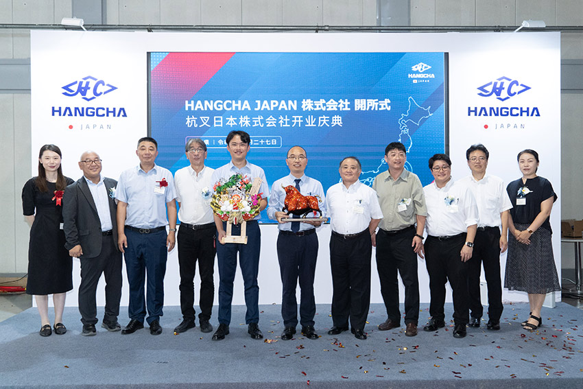 /uploads/image/2025/08/27/Hangcha-Japan-Officially-Opens,-Expanding-in-Asia-Pacific-06.jpg Hangcha-Japan-Officially-Opens,-Expanding-in-Asia-Pacific-06.jpg