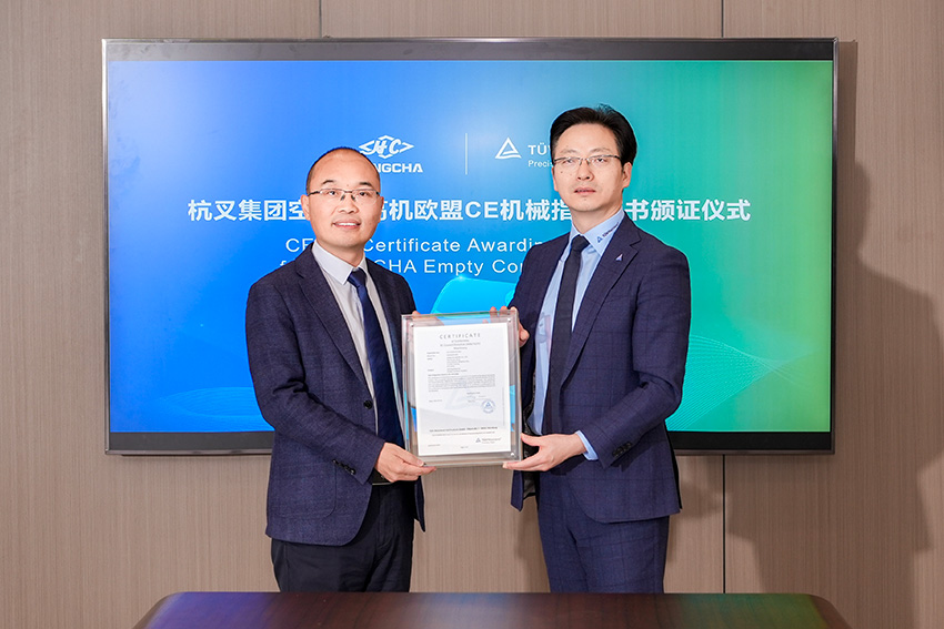 Hangcha-Group-and-TÜV-Rheinland-Sign-Strategic-Cooperation-Agreement-04.jpg